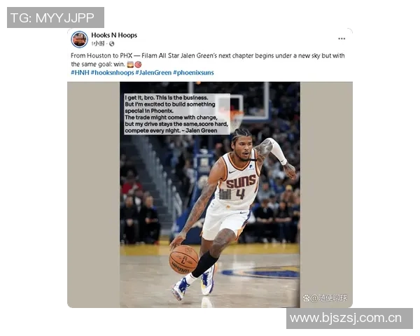 杰伦格林因轻度腿筋拉伤缺席湖人战役预计能赶上新赛季揭幕战 杰伦格林因轻度腿筋拉伤缺席湖人战役预计能赶上新赛季揭幕战