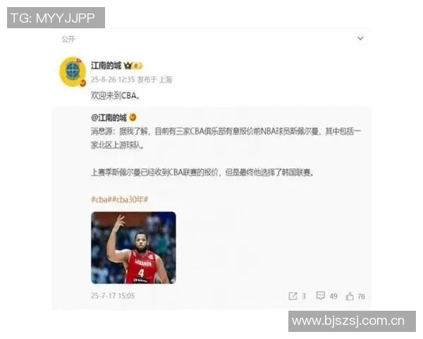 媒体人分析NBA磨合不足小曾缺席影响球队表现 媒体人分析NBA磨合不足小曾缺席影响球队表现