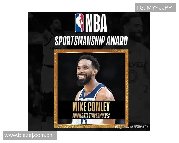 NBA官方祝贺迈克康利38岁生日快乐感谢最佳队友的精彩表现
