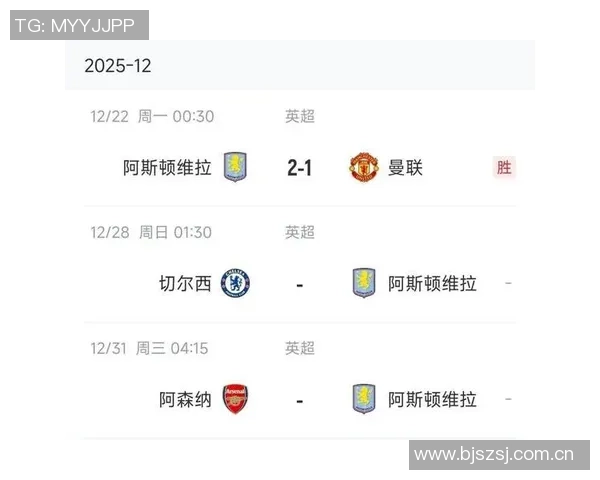 阿斯顿维拉积极争夺加拉格尔埃梅里对其赞赏有加